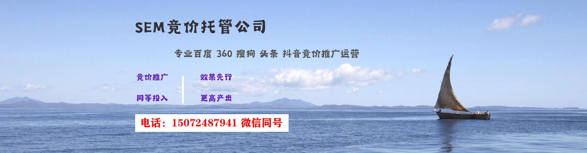 中山信息流投放