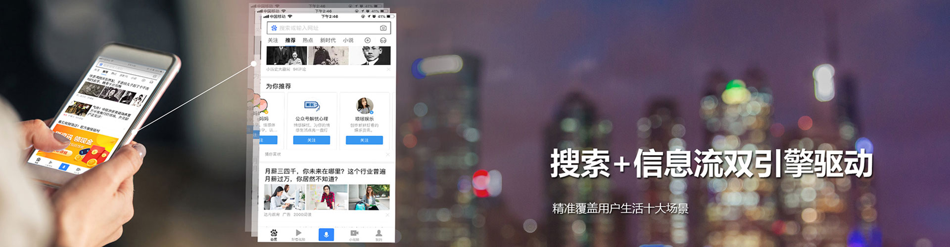 中山信息流运营