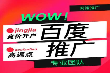 竞价排名案例：应对竞争对手策略