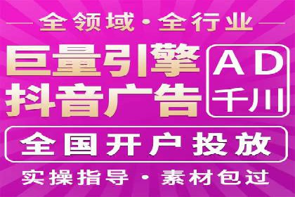 行业巨擘如何借助信息流大师提升品牌影响力