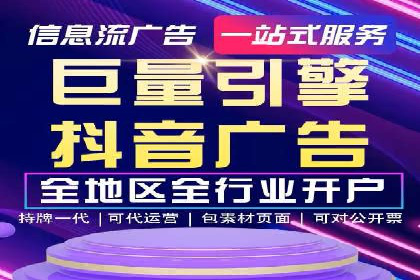 百度信息流广告开户的转化率提升策略——多案例分析