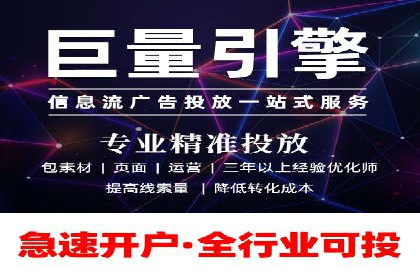 SEM托管代运营助力品牌广告投放